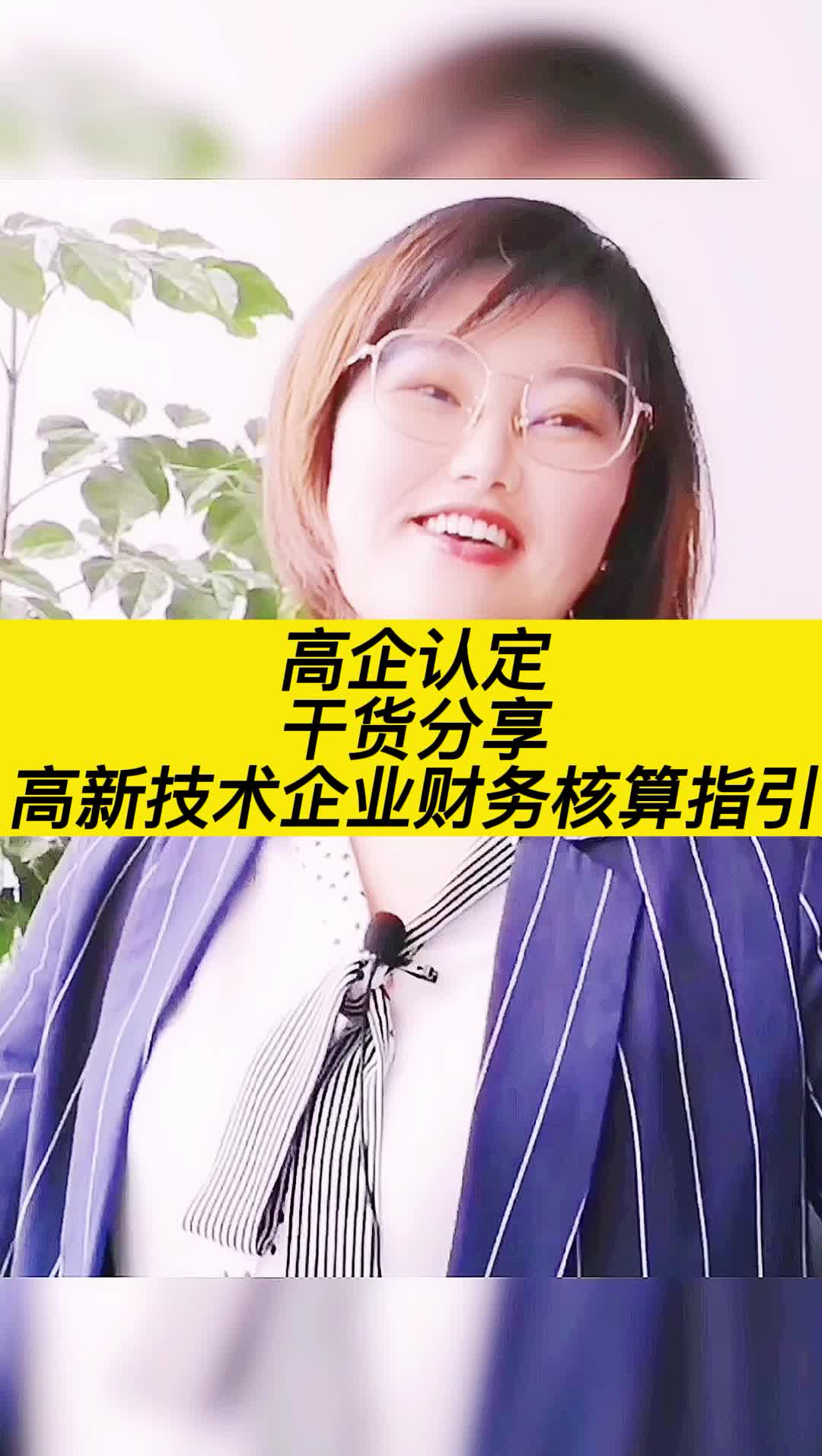 公司简介 | 深圳慧发网络科技有限公司